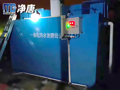 小型一体化污水处理设备